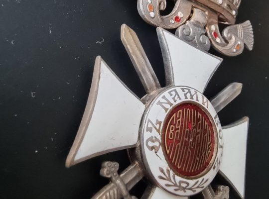 🇧🇬 Болгария, Орден «Святой Александр» 4-й степени с короной и мечами