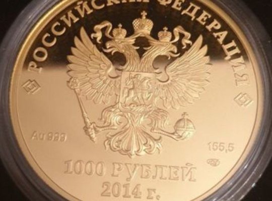 Монета 🇷🇺 1000 рублей Флора 2014. Золото AU 999